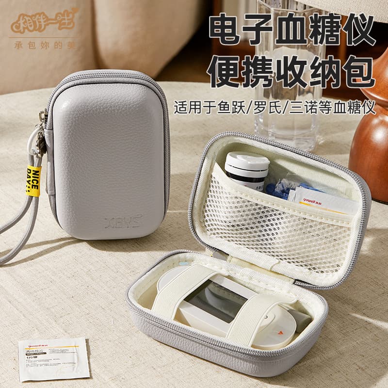 A Lifelong Electronic Blood Glucose Meter Storage Bag is suitable for Yuyue Roche Sannuo Portable Handheld Protective Storage Box