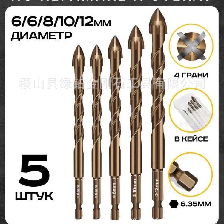 Hex Shank Spiral Groove Cross Carbide Drill Bit, Ceramic Four-Edge Drill Bit, Glass Tile Drill Bit, Porcelain Tile Drill Bit