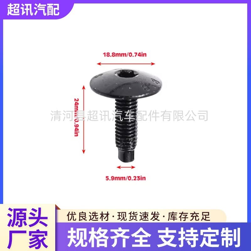Compatible with Peugeot, Renault, Citroen, Triumph DS Bumper Radiator Grille Screw Bolt Base 742723