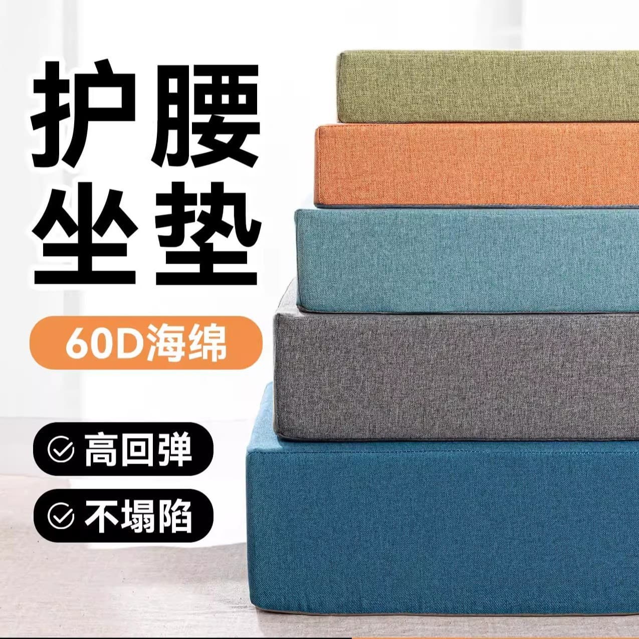 50D High-Density Foam Cushion for Sofa, Window Seat, Thickened and Firm Solid Wood Sofa Backrest and Seat Cushion