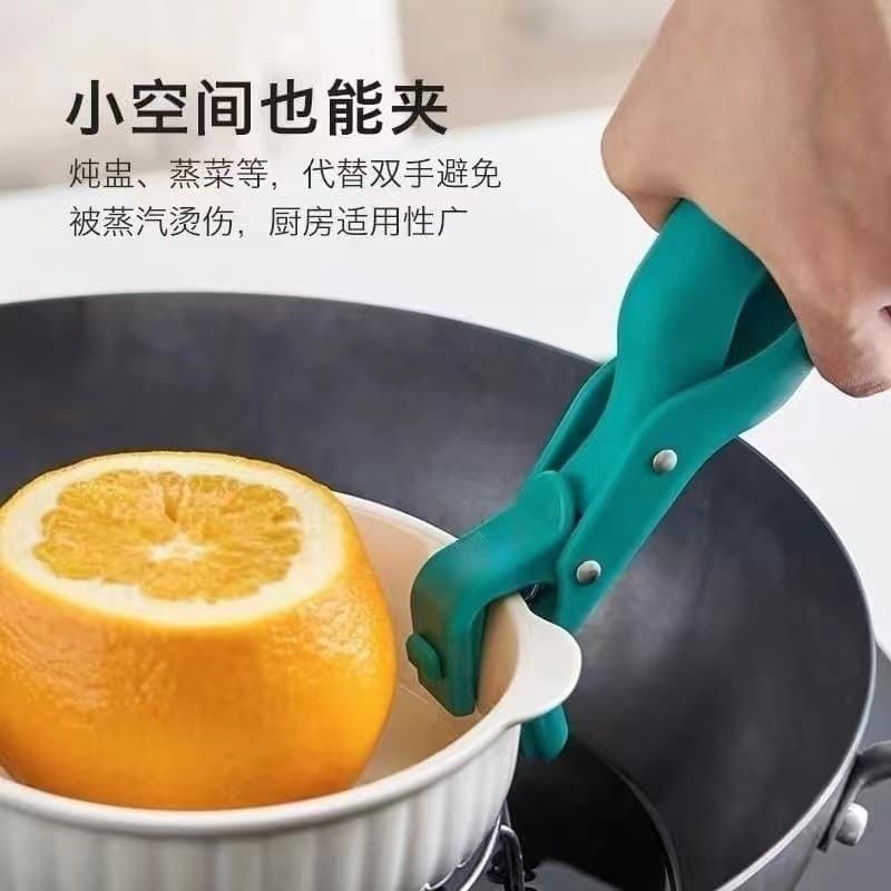 Anti-Scald Plate Lifter, Multi-functional Bowl Clip, Cross-Border Non-Slip Creative Household Kitchen Silicone Anti-Scald Tongs