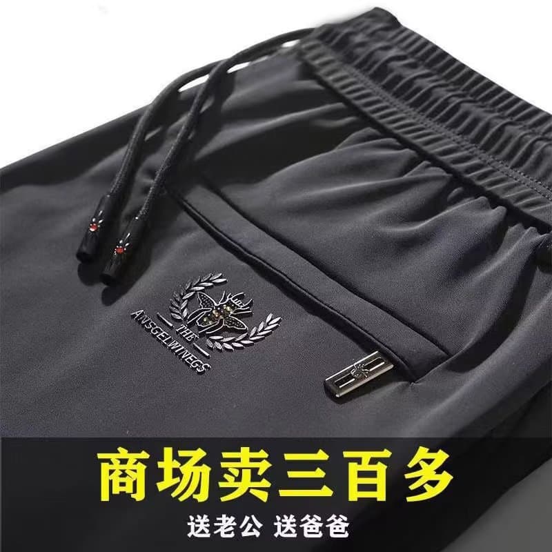 Summer Thin Ice Silk Men's Quick-Dry Pants, Casual Elastic Long Pants for Middle-Aged and Elderly, Loose Fit Men's Casual Pants