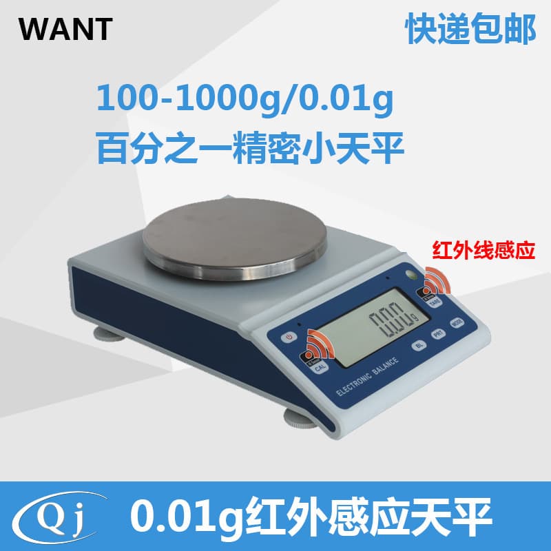 500g 0.01g High Precision Mini Electronic Scale Micro Balance Laboratory Electronic Weighing Instrument Gram Scale