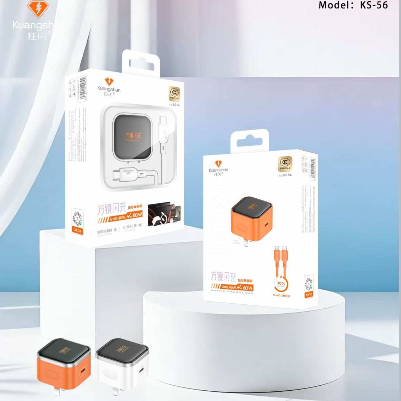Crazy flash KS-56 fully compatible fast charging set is suitable for 240W direct charging of Apple domestic mobile phones and notebooks