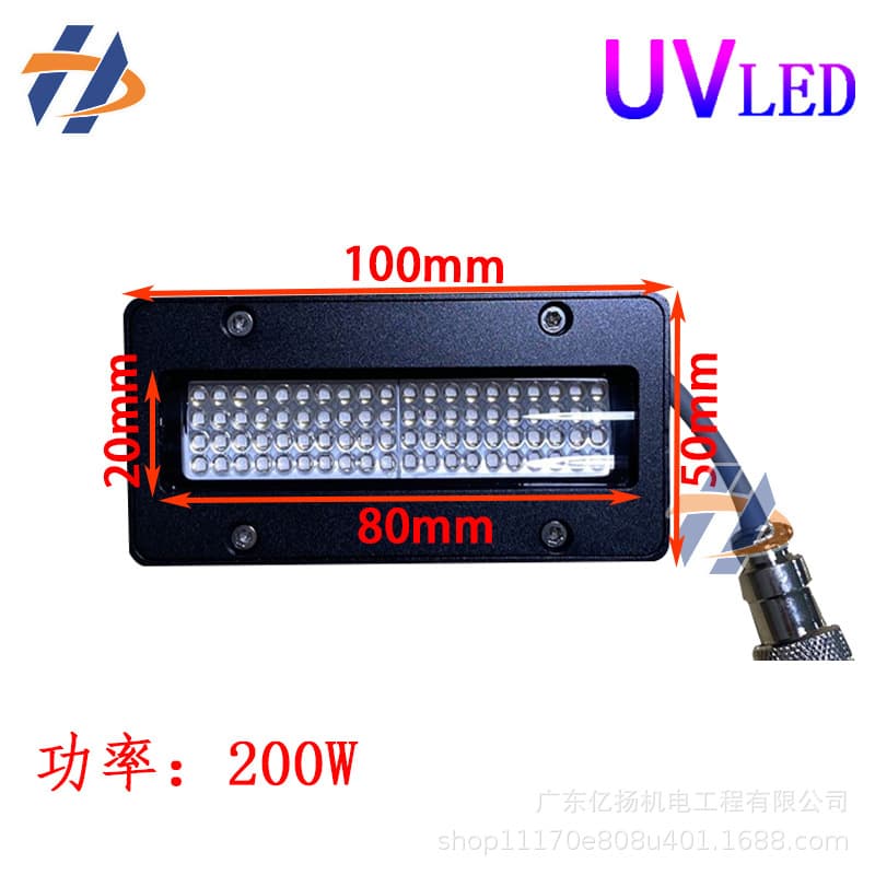 UV Flatbed Printer UV Inkjet Printer Ink Quick Drying Curing UVLED Curing Blue Purple Light 8020