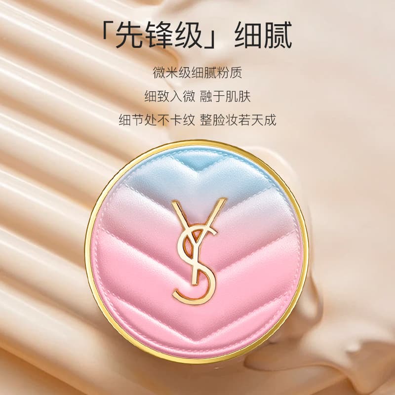 YS Pink-Blue Gradient Cushion BB Cream Concealer Oil Control Matte Clear Long-Lasting Sweat-Proof b10 Cosmetics Skin Tone