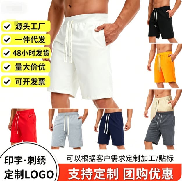 Summer Hot Sale Men's Loose Shorts Drawstring Plus Size Casual 5-Inch Beach Shorts Fitness Sports Versatile Pants