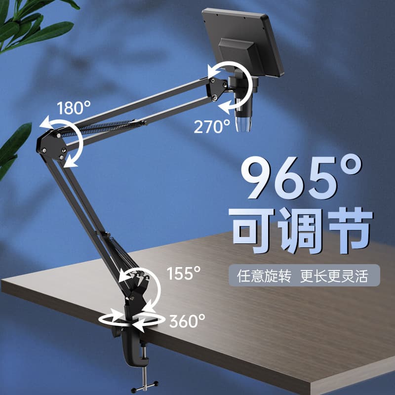 Weitoule Digital Electronic Microscope Universal Circuit Board Repair Stand Omnidirectional Aluminum Alloy Mechanical Arm TZ1