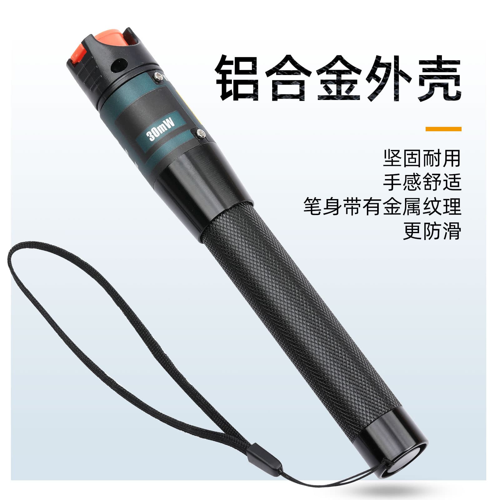 Cross-border Best Seller 30km Fiber Optic Tester Pen Red Light Source Visual Fault Locator Pen Style 30mW Detection Instrument