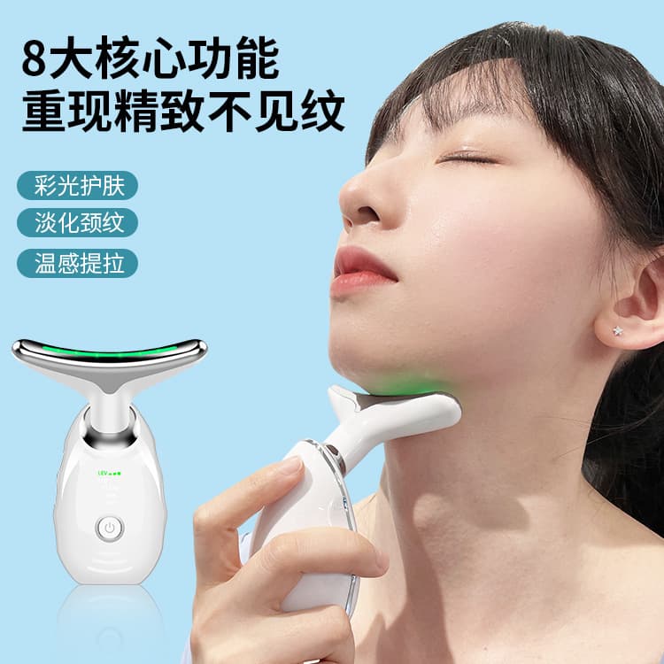 Three-Color Neck Beauty Device for Reducing Neck Lines, Neck Massager, Neck Care Device, Lifting and Firming, Anti-Wrinkle Beauty Device for Nasolabial Folds