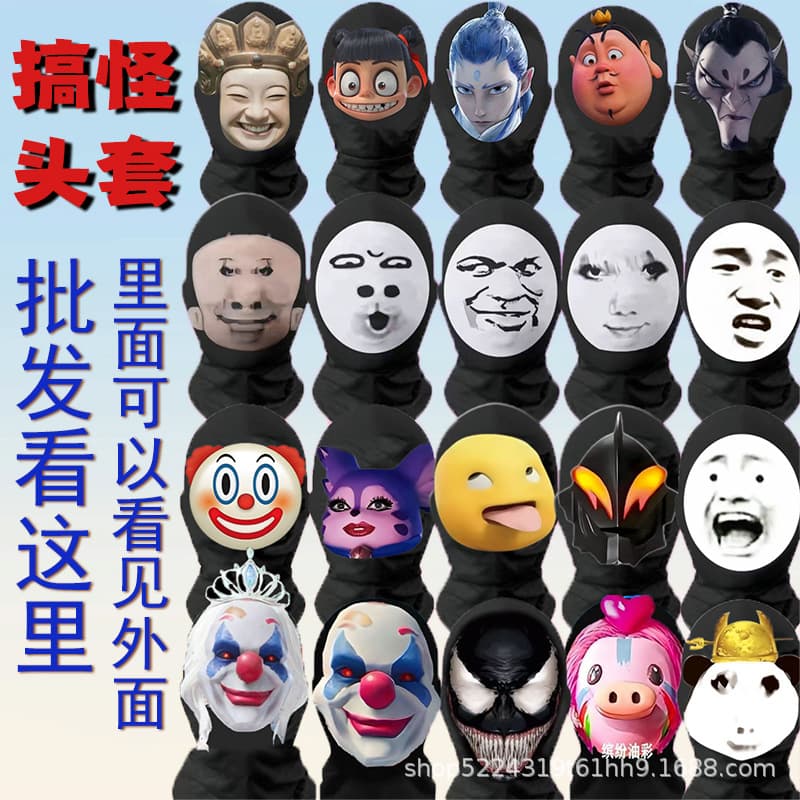 Funny Big Head Dragon Prank Mask Nai Long Hang Da Li Belia Abstract Face Mask Hilarious Fat Cat Gag Headgear