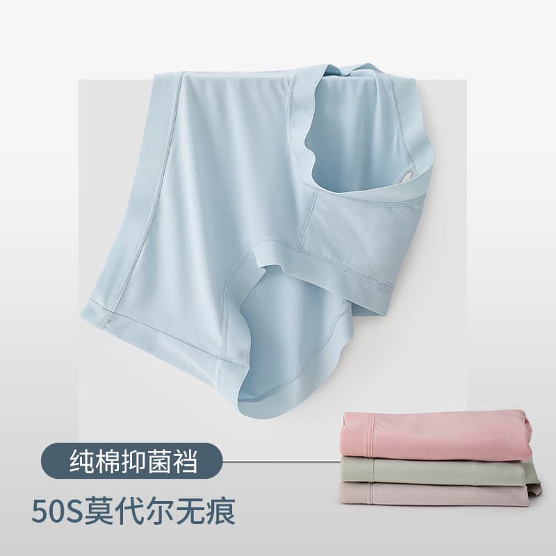 Women's panties pure cotton full cotton antibacterial crotch modal seamless ice silk summer thin mid-waist triangle shorts head.