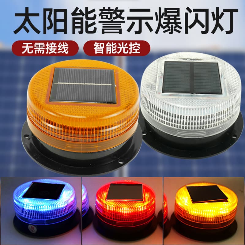 Solar Vehicle Warning Light, Strong Magnetic Flashing Light for Night Parking, Magnetic Suction Roof Light for Engineering Vehicles