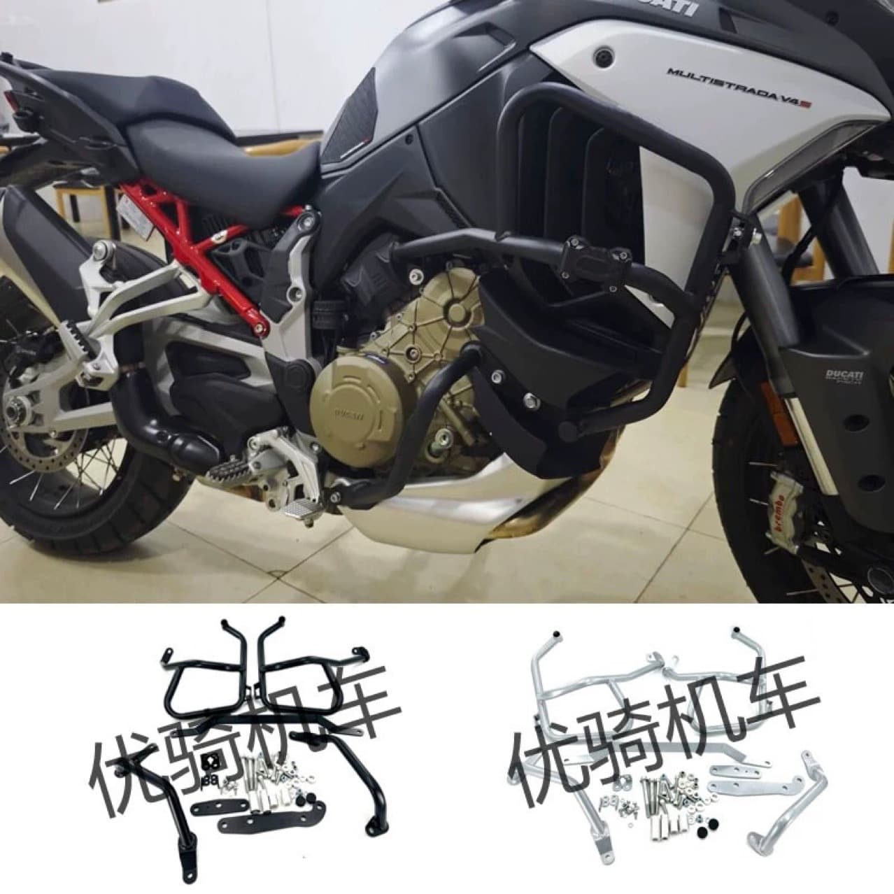 Suitable for Ducati Lantu MTS V4S Parker Peak Modified Upper and Lower Bars Bumper Protective Accessories