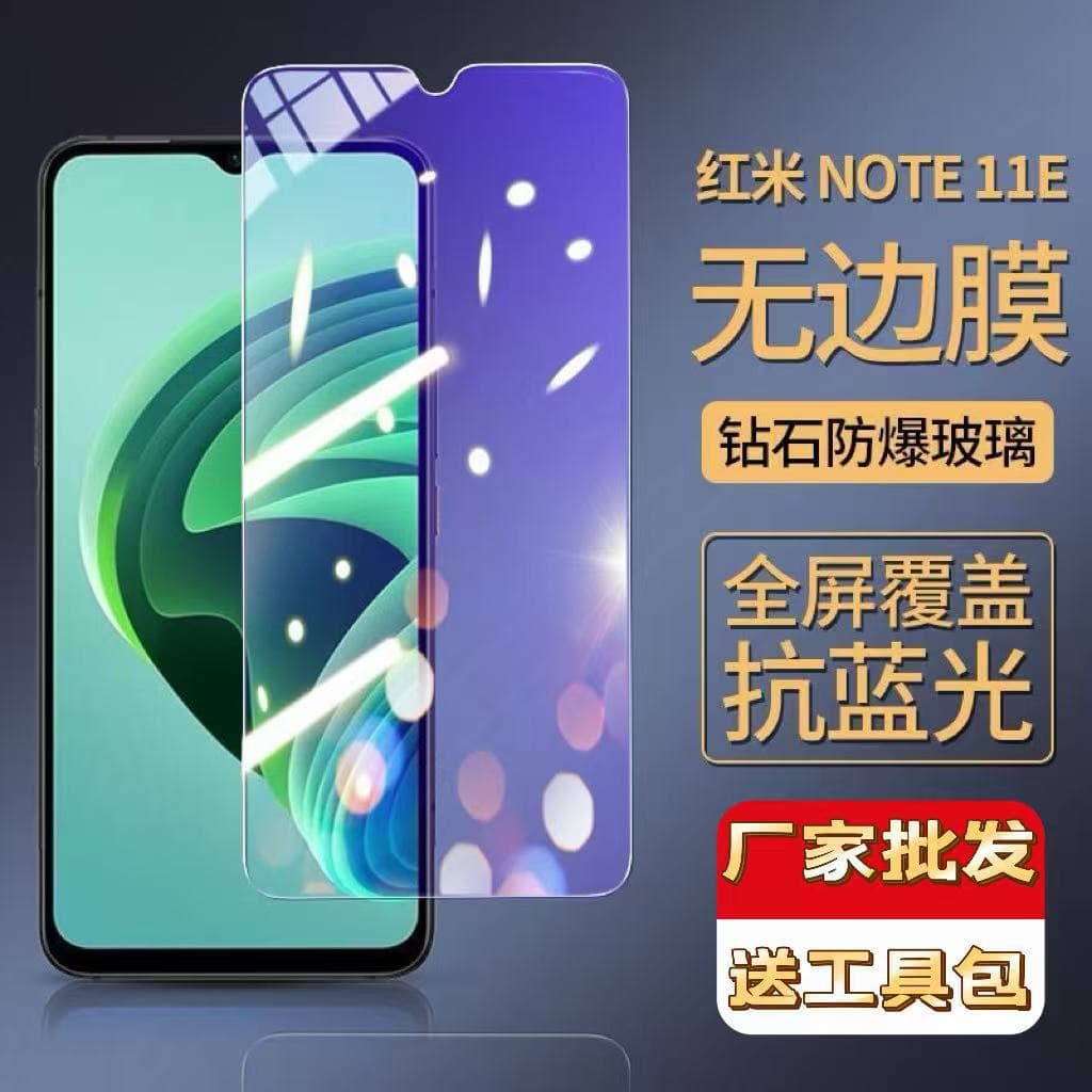 Suitable for Redmi note11E tempered film full screen coverage redmiNote11EPro explosion-proof mobile phone protective film