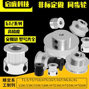 Factory Direct 3D Printer Parts 2GT Pulley GT2 Timing Pulley Belt Width 6mm Drive Belt Wheel Wholesale