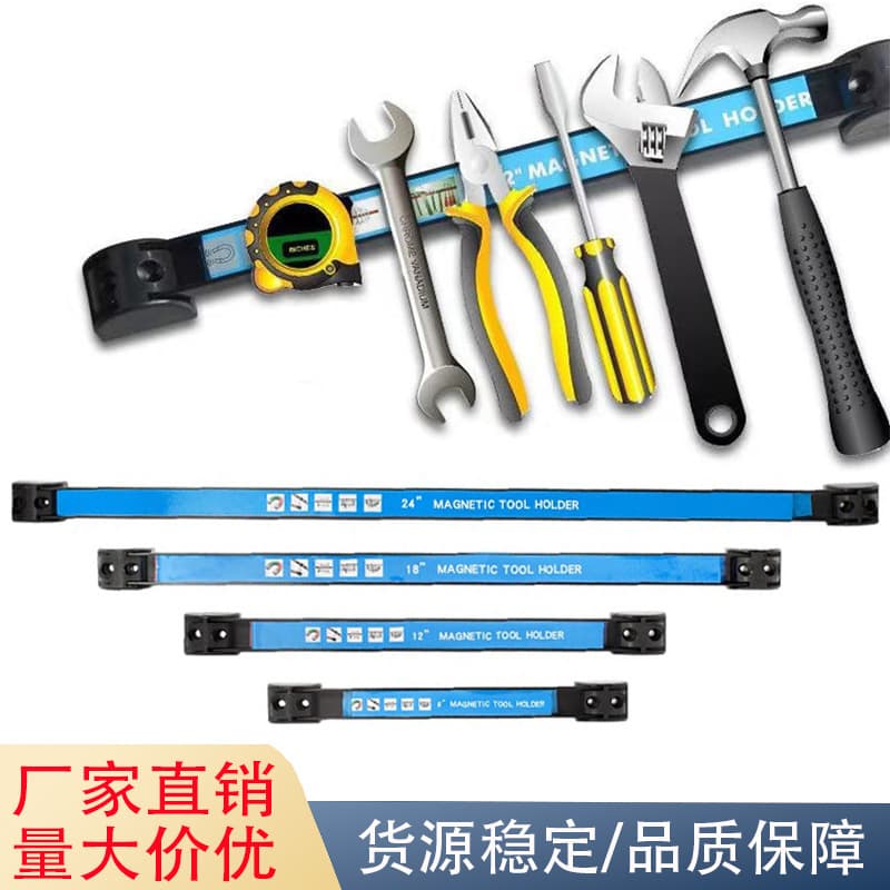 Wall-Mounted Strong Magnetic Tool Organizer Bar, Magnetic Strip for Hardware Tools, Strong Magnet Storage Rack