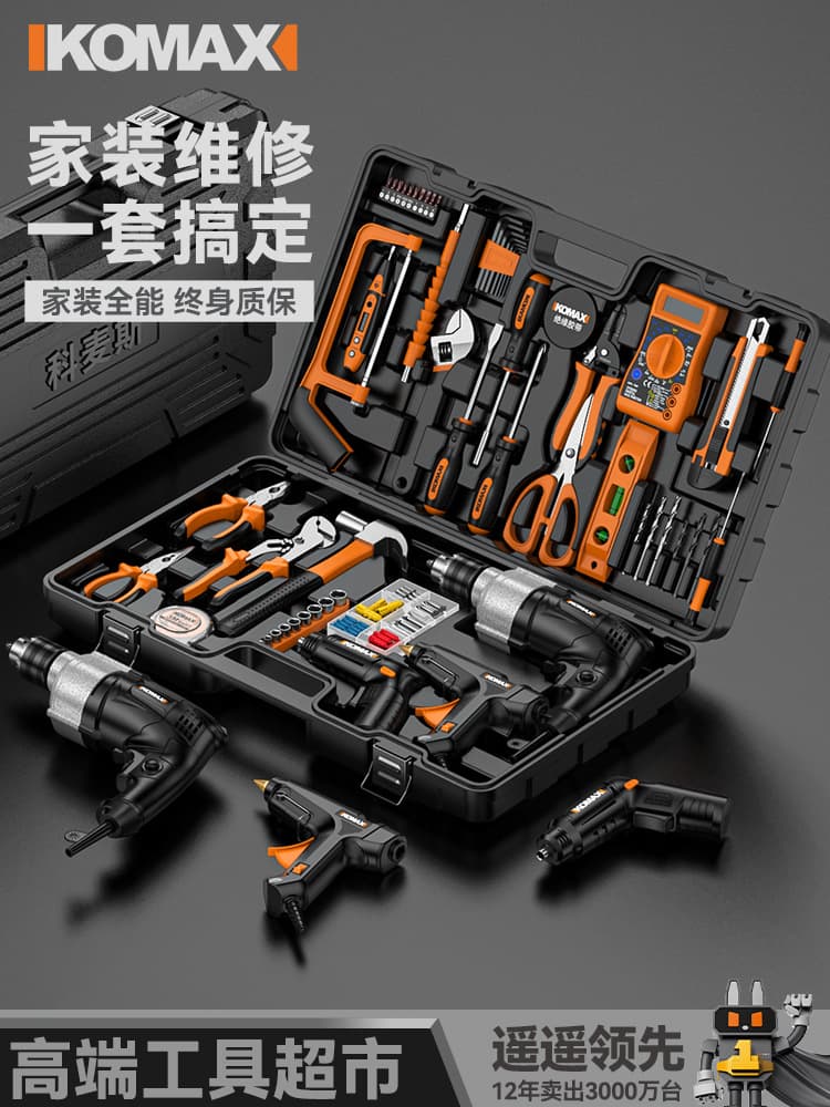 Kemess Household Hand Tool Set Daily Maintenance Multifunctional Hardware Toolbox Combination Universal Full Set