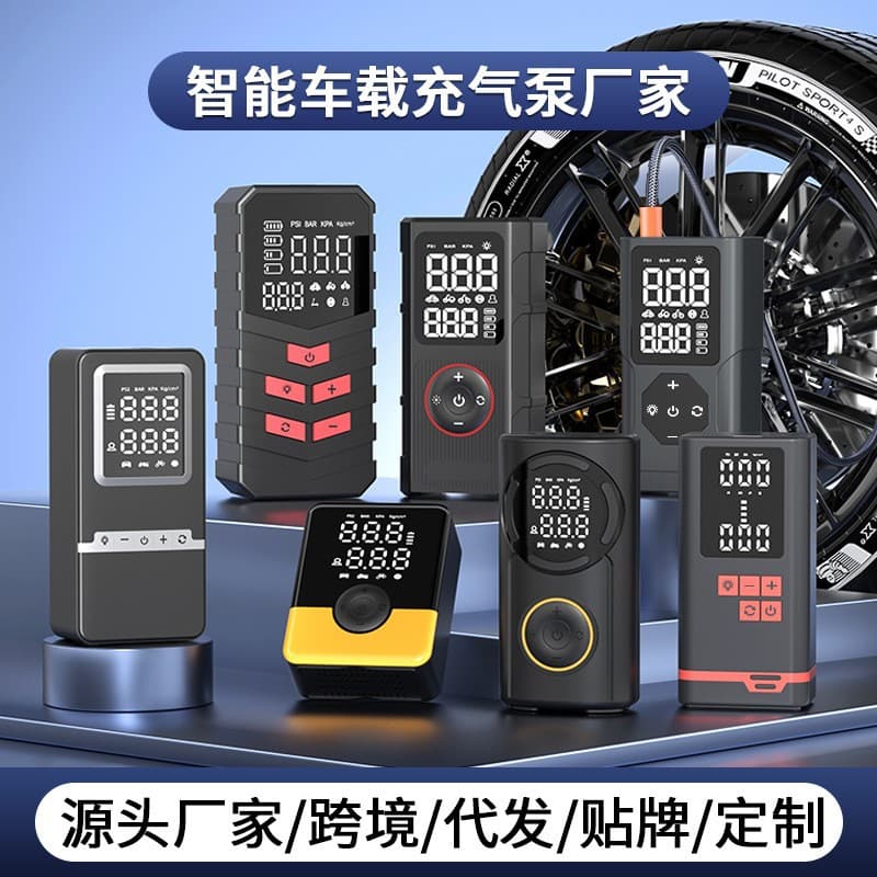Smart Wireless Car Tire Inflator Air Pump for Air Mattress Car Bed Camping Tent