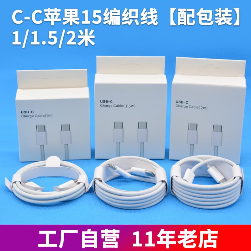 PD45W Apple 16 Charger Compatible with iPhone 17 Charging Head 3C Certified Fast Charger Set