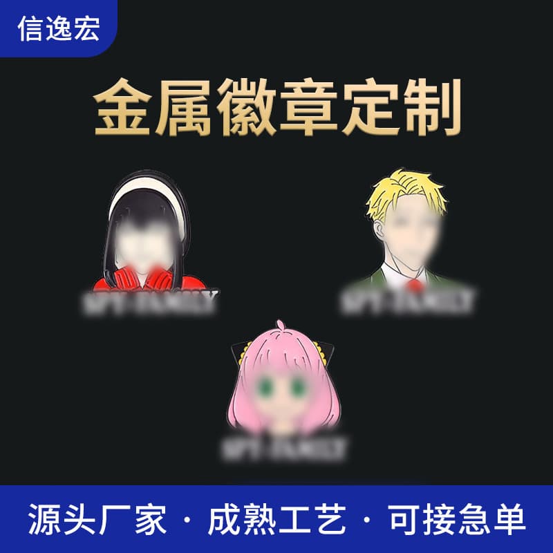 Cartoon metal badge production, comic peripheral paint badge class badge custom logo anime cartoon brooch wholesale