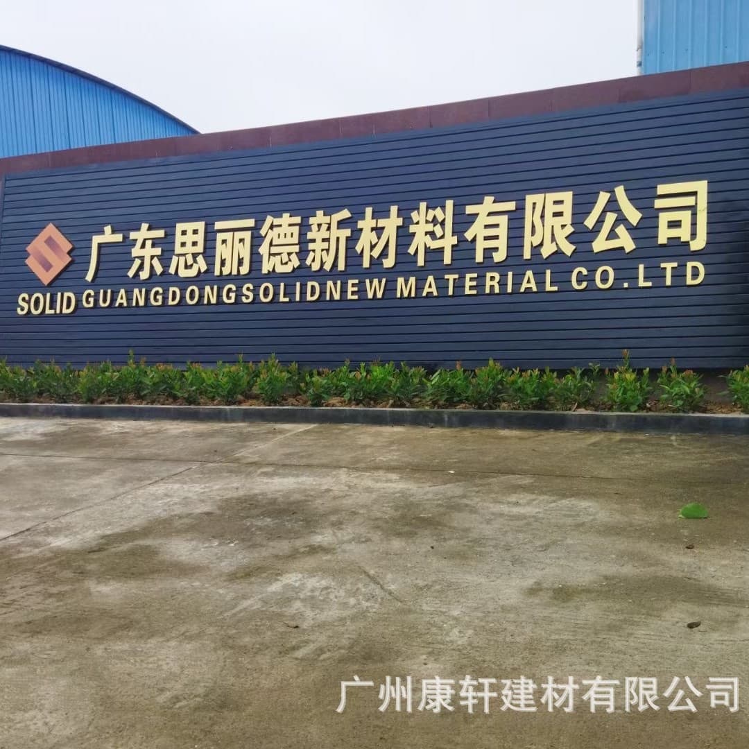 Artificial Stone Surface - Factory Direct Sales, Export Only, Snow White Artificial Stone Slab