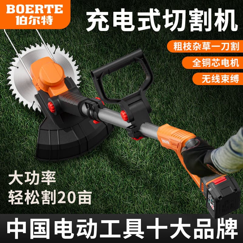 Electric Lawn Mower Small Household Grass Trimmer, Rechargeable Lawn Care Machine, Lithium Battery Multifunctional Weed Whacker