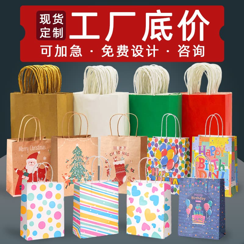 Kraft paper bag baking milk tea coffee gift bag, takeaway packaging tote bag, premium Christmas paper bag custom