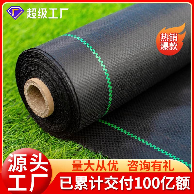 Grass-proof cloth, durable, breathable and breathable grass-proof cloth, manufacturer of anti-aging grass-covering cloth, orchard fruit trees
