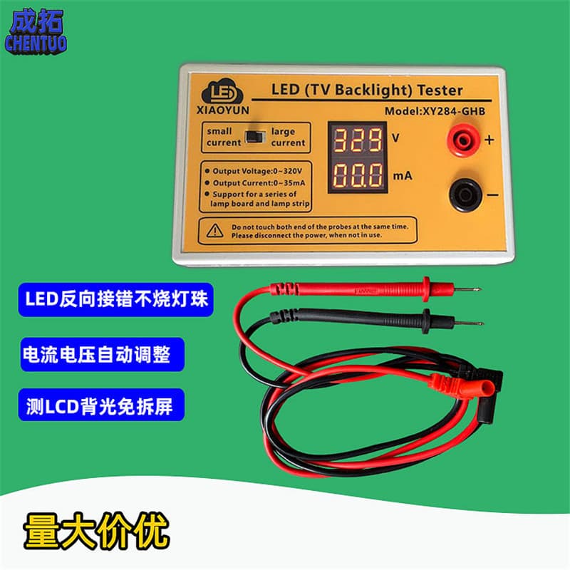 Factory Direct Supply 284 Xiaoyun Photoelectric LED Bead Light Source TV Backlight Non-Dismantling Screen Detector Repair Assistant
