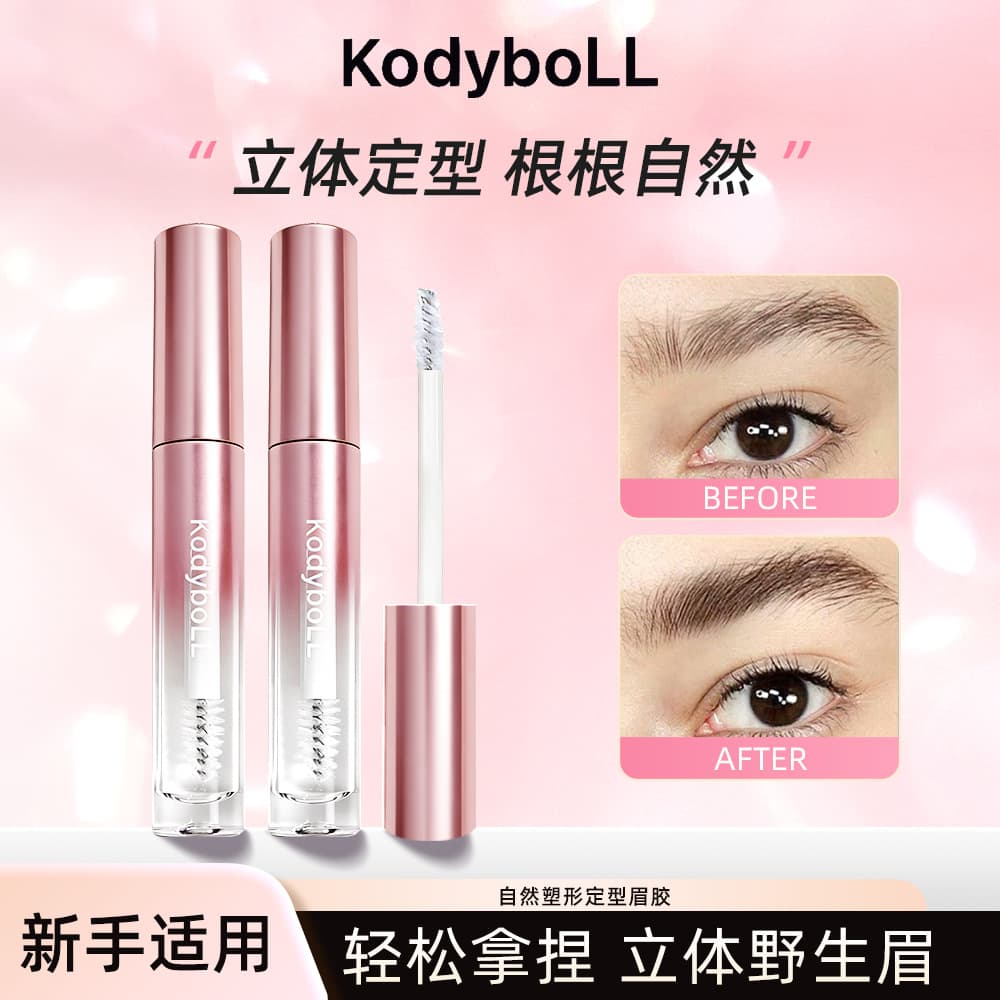 Kodyboll Natural Shaping and Setting Eyebrow Gel, Non-Caking, Refreshing, Three-Dimensional Eyebrow Makeup, Natural Wild Eyebrow, Lightweight Eyebrow Gel