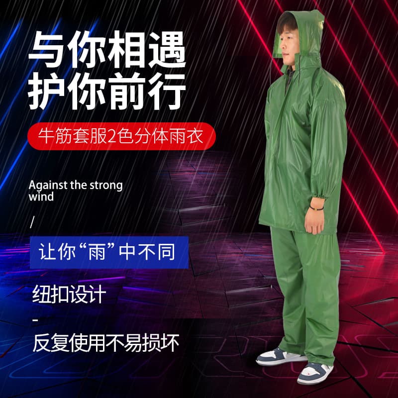 Thickened PVC Elastic Raincoat Suit Two-Piece Raincoat and Pants Non-Disposable Tea Picking Construction Site Labor Protection Rainwear