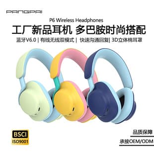 Cross-Border New Over-Ear Bluetooth Headphones Color Blocking Stereo Wireless Sports Phone Headset Factory Direct
