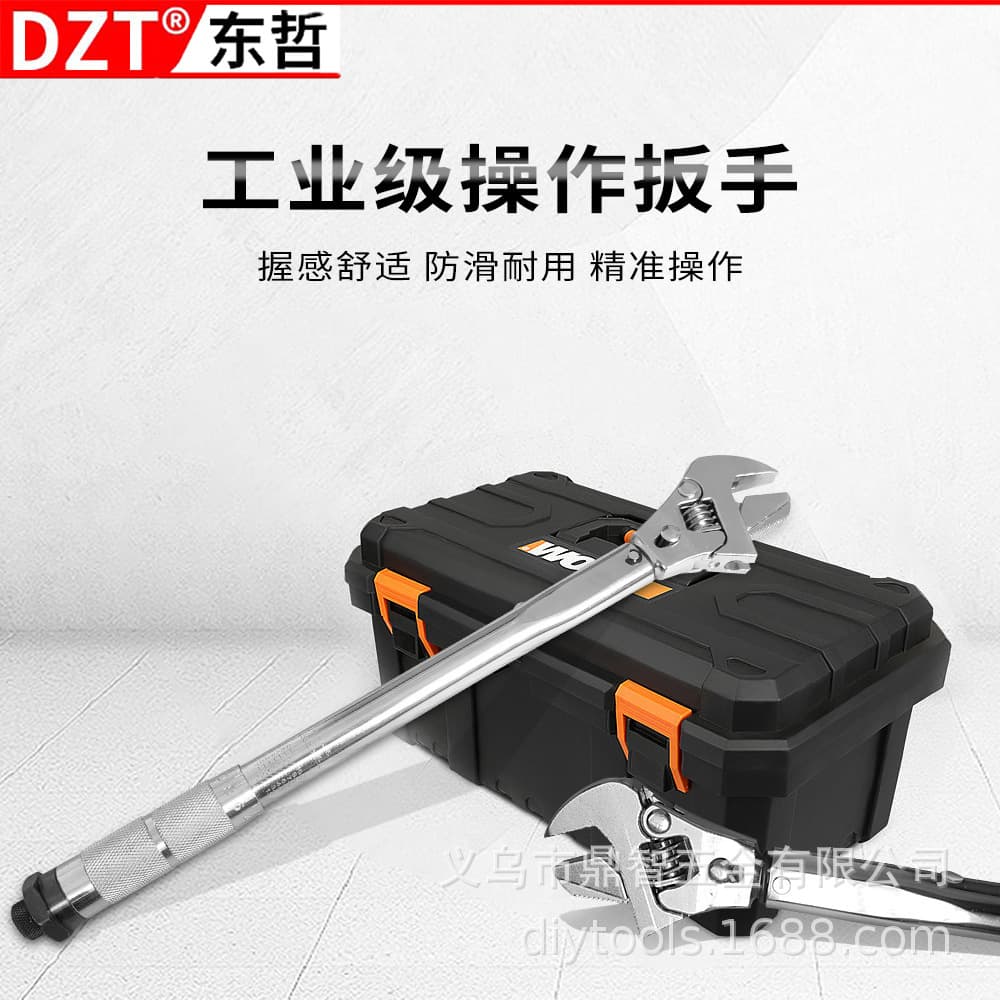 Multi-functional torque wrench, bathroom adjustable wrench, ratchet wrench, electrician adjustable swing ratchet wrench, tools