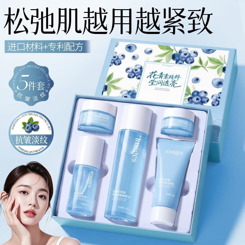 Image Beauty Blueberry Anthocyanin Anti-Aging Luxury Care Set, Anti-Wrinkle Repair, Hydrating and Moisturizing, Skincare Kit
