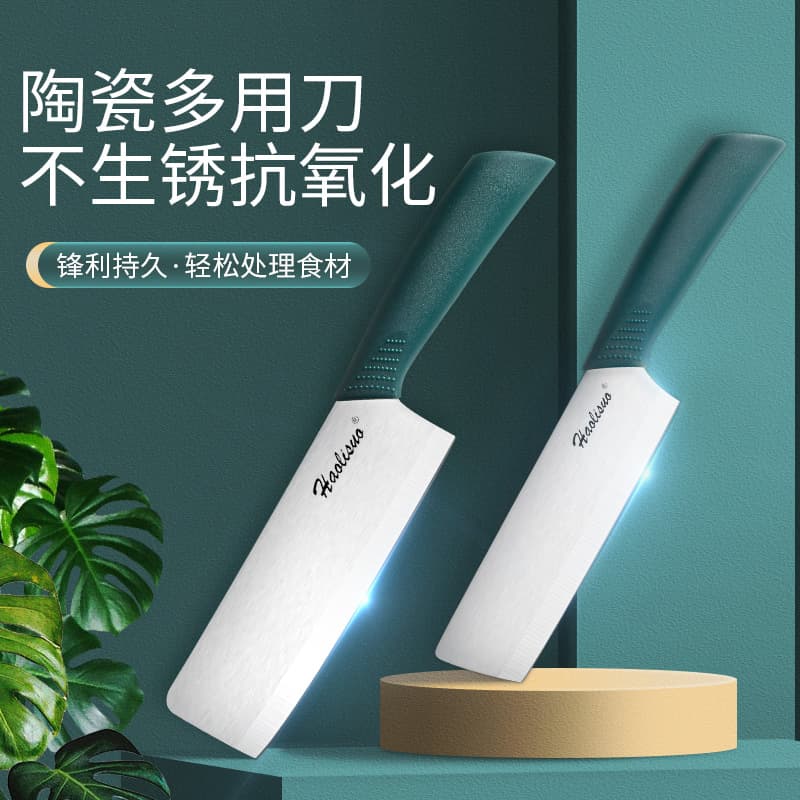 Yangjiang Ceramic Knife Kitchen Household Ceramic Kitchen Knife Set Ceramic Knife 6inch Slicing Knife Fruit Knife Ceramic Multi-Purpose Knife