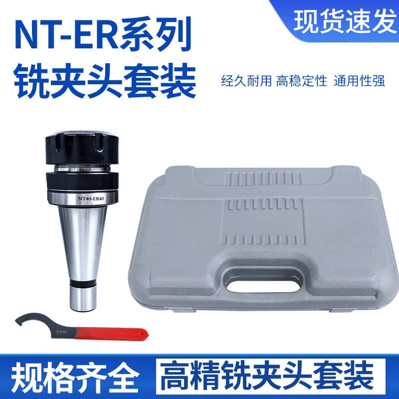Milling machine tool holder 15PCS set MTB2/3/4/5-ER32 engraving machine collet Moh-style taper shank A type B type