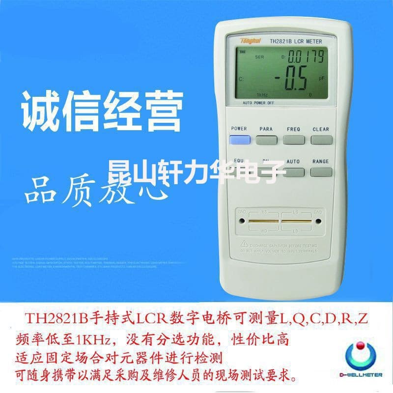 Changzhou Tonghui TH2821B Handheld LCR Digital Bridge, Accuracy 0.3%, 1KHz