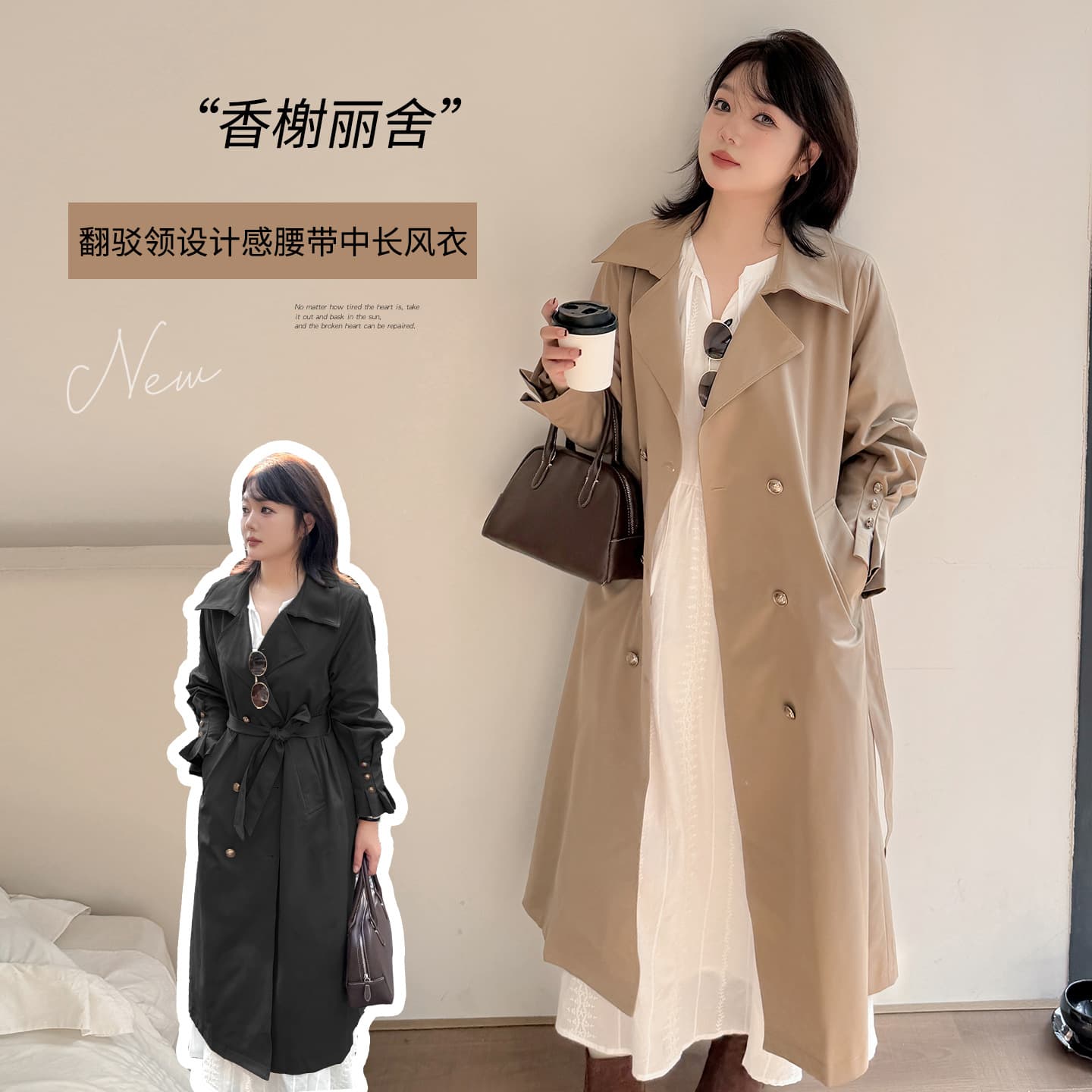Elegant Long Trench Coat for Women Autumn Plus Size British Style Slimming Coat 343330