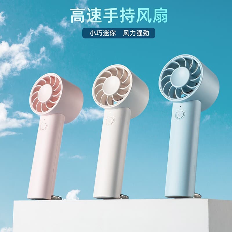 Carabiner Handheld Fan USB Rechargeable Mini Fan Portable Outdoor Clip-On Fan Desktop Fan