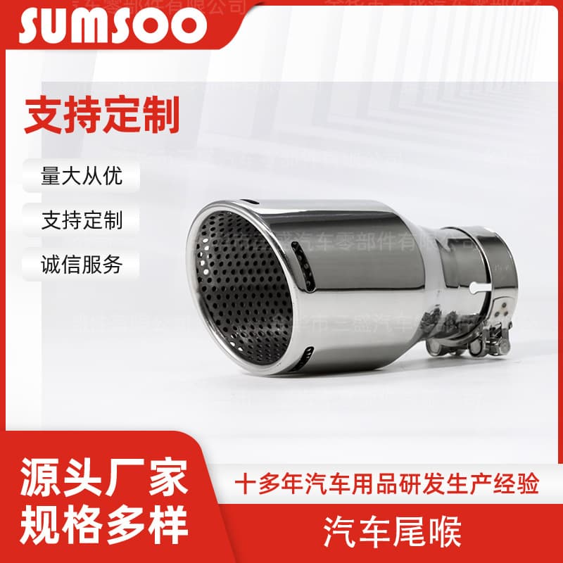 Suitable for Lamborghini EVO calf tail throat exhaust modification and upgrade to large diameter black exhaust tail nozzle and tail throat
