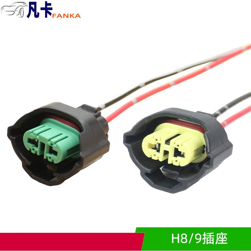 H8/H9 car light bulb holder copper wire car socket lamp holder headlight bulb holder car light bulb plug
