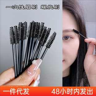 Spiral Mascara Brush Eyebrow Brush Lash Comb Disposable Makeup Brush Portable Hygienic Eyelash Tool