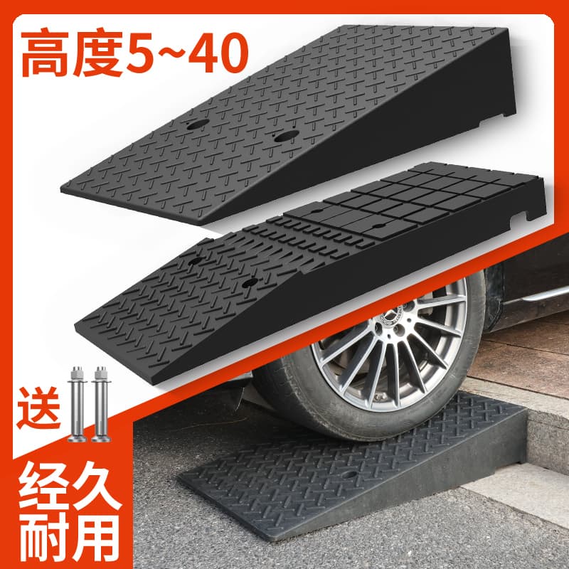 Wheelchair Vehicle Ramp for Slopes, Doorways, Steps, Rubber Curb Ramp, Garage Step Pad, Incline Mat