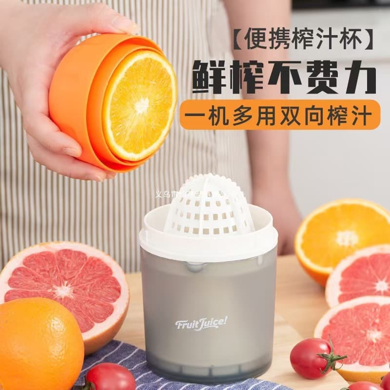 TEMU Hot Selling Manual Simple Juicer Multifunctional Home Fruit Juice Cup Thickened Plastic Press Juice Cup