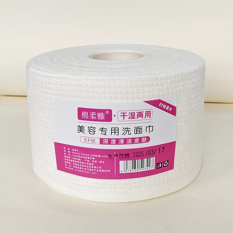 Soft tissue roll disposable face towel cleansing towel face wipes makeup remover cotton F pattern makeup cotton pure cotton
