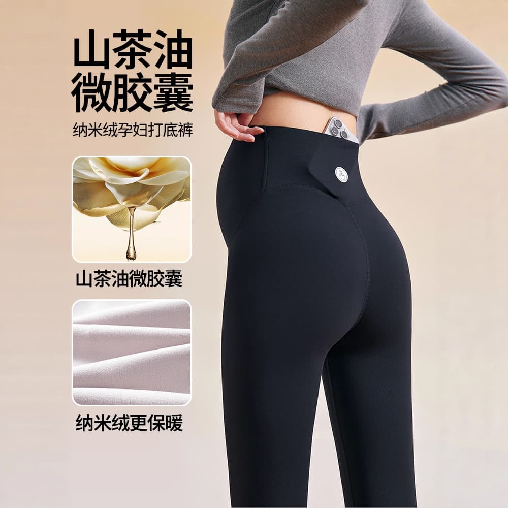 New autumn/winter style maternity pants with fleece lining and extra thick, high-waisted plus-size maternity leggings.