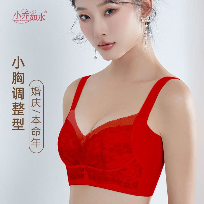 Push-up Bra, Comfortable Modal, Enhancing, Shaping, Sexy Lace, Court Style, Zodiac Year Bright Red Underwear