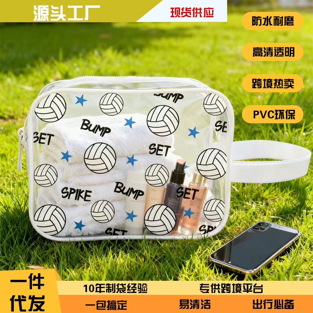 Transparent Stadium Clear Cosmetic Bag Large Capacity Waterproof Toiletry Bag Travel Organizer Factory Wholesale