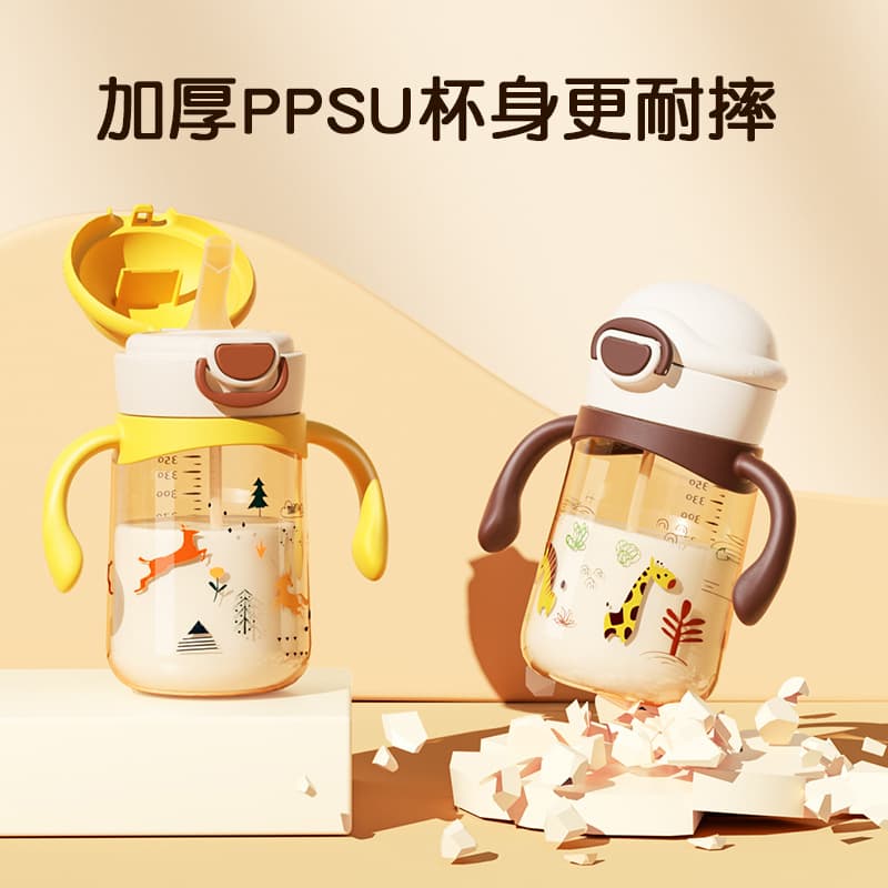 NEVS/Nevison Snowball Children's PP5U straw learning drinking cup for baby children 6 months old drinking water and milk gravity ball